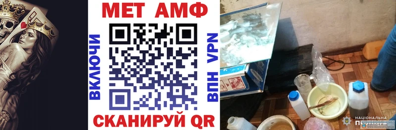 АМФЕТАМИН Premium  Новосокольники 