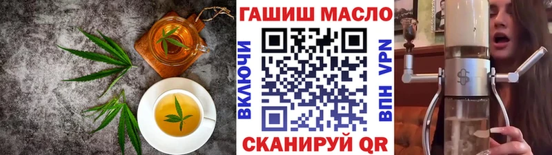 Еда ТГК конопля  что такое   Новосокольники 