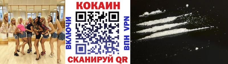 Кокаин Fish Scale  Новосокольники 