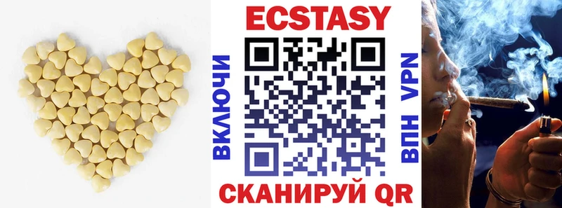 ЭКСТАЗИ 99% наркошоп Новосокольники