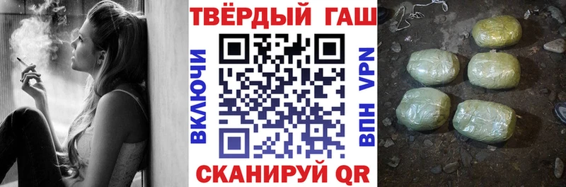 ГАШИШ индика сатива  купить наркотики сайты  Новосокольники 