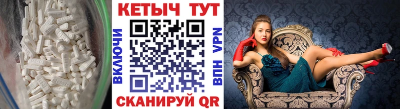 КЕТАМИН VHQ  Новосокольники 