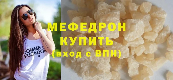 2c-b Горно-Алтайск