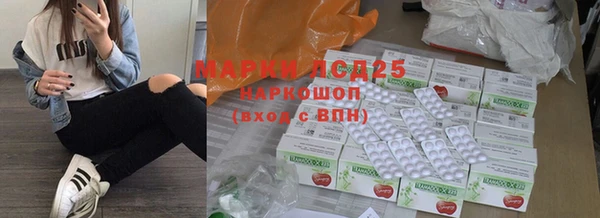 2c-b Горно-Алтайск