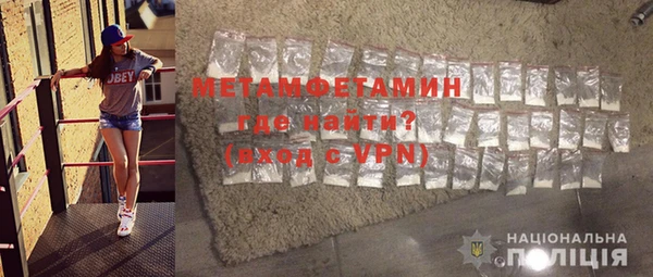 2c-b Горно-Алтайск