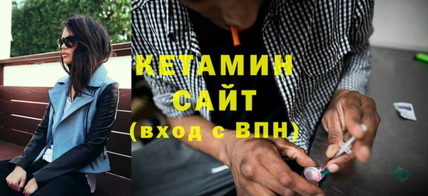 2c-b Горно-Алтайск
