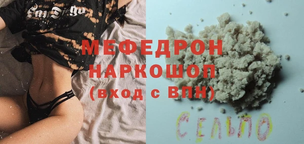 2c-b Горно-Алтайск