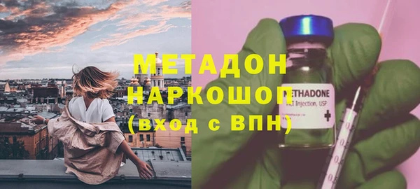 альфа пвп VHQ Щучье
