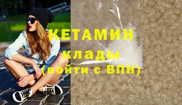2c-b Горно-Алтайск