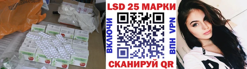 LSD-25 экстази кислота  купить закладку  Новосокольники 