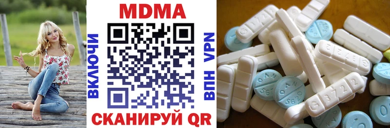 MDMA молли  Новосокольники 
