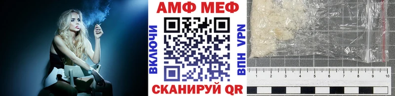 МЕТАМФЕТАМИН Декстрометамфетамин 99.9%  блэк спрут   Новосокольники  закладка 