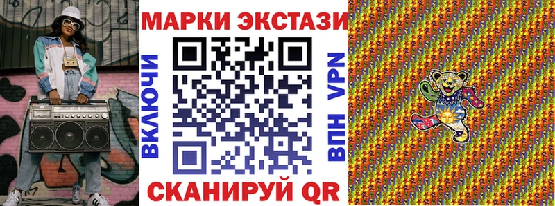 Марки 25I-NBOMe 1,8мг  Новосокольники 