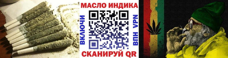 маркетплейс Telegram  Новосокольники  Дистиллят ТГК вейп с тгк  закладки 